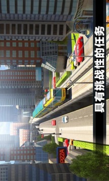 真实城市火车驾驶游戏截图2