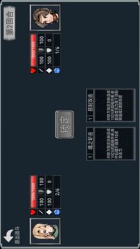 創(chuàng)靈對(duì)決游戲截圖1
