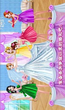 糖果公主美妝沙龍游戲截圖2