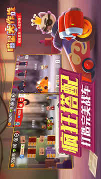CATS游戲截圖4