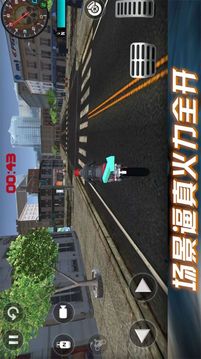 勁爆飛車挑戰(zhàn)游戲截圖3