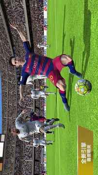 FIFA16游戏截图5
