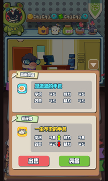 咸魚刮刮樂(lè)游戲截圖4