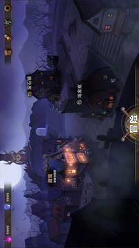 掛姬惡魔游戲截圖3