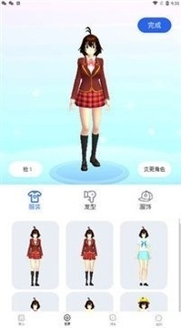 櫻花迷你秀游戲截圖1