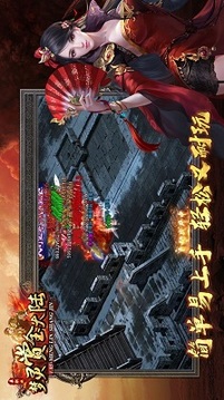 夢(mèng)靈賞金大陸游戲截圖2