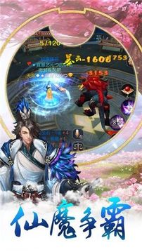 武俠奇談?dòng)螒蚪貓D1