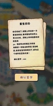要活著游戲截圖1