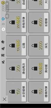 摔倒火柴人2游戲截圖1