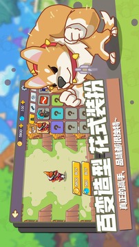 菜雞殺游戲截圖2