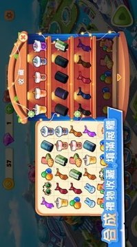 美食夢幻島游戲截圖3