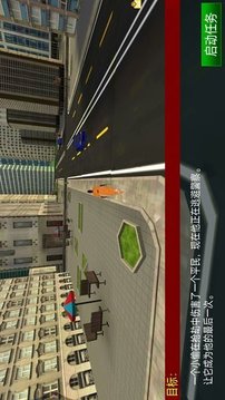 全力出擊戰(zhàn)爭(zhēng)模擬游戲截圖3