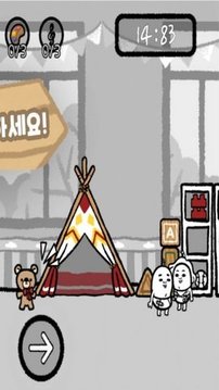 5分鐘人生游戲截圖2