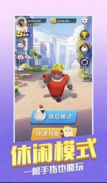 我兄弟特牛游戲截圖3