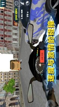 絕地公路騎手游戲截圖3