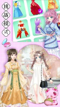 我的古裝女朋友游戲截圖1