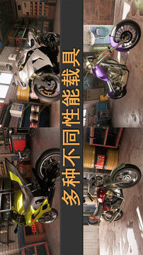 全民機(jī)車總動(dòng)員游戲截圖3