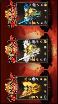 逐夢(mèng)極品合擊傳奇游戲截圖2
