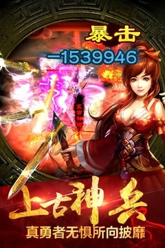 魔仙世界游戲截圖2