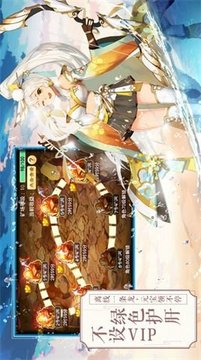 神鏡之空游戲截圖2