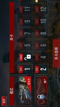 全力出擊戰(zhàn)爭(zhēng)模擬游戲截圖1