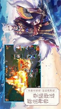 神鏡之空游戲截圖1