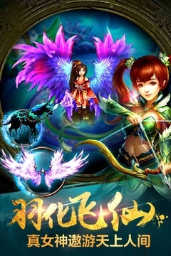 魔仙世界游戲截圖3