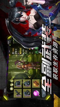 尸潮生存游戲截圖2