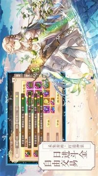 神鏡之空游戲截圖3