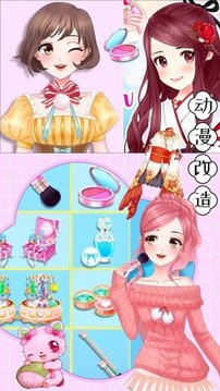 我的古裝女朋友游戲截圖3