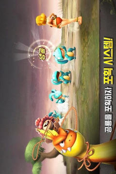 石器時代起源游戲截圖2