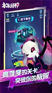 水果箭神游戲截圖3
