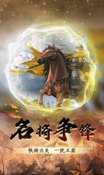 再造乾坤游戲截圖1
