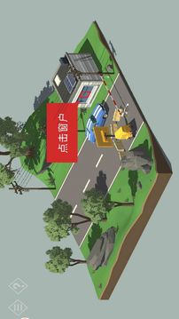 不朽的謎題游戲截圖1