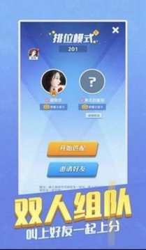 我兄弟特牛游戲截圖2
