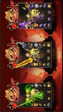 逐夢(mèng)極品合擊傳奇游戲截圖4