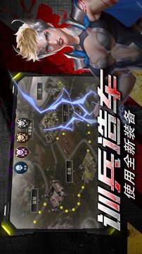 尸潮生存游戲截圖1