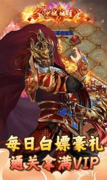 獵魔神器游戲截圖2