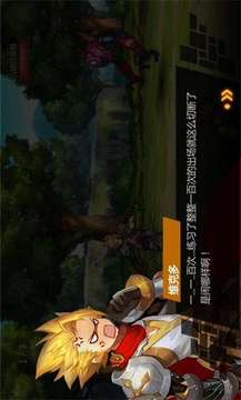 奧里希婭游戲截圖1