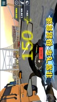 絕地公路騎手游戲截圖2