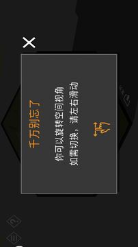 不朽的謎題游戲截圖2