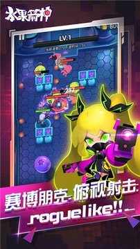 水果箭神游戲截圖1