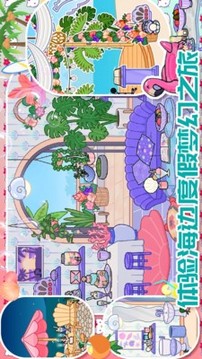 米加小鎮(zhèn)幽靈屋游戲截圖3