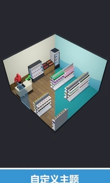 我的小小店鋪游戲截圖3