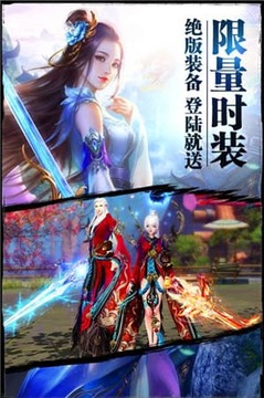 紫青斗羅游戲截圖1