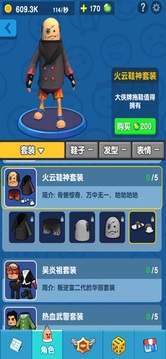 香腸警長(zhǎng)游戲截圖1