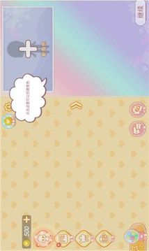 優(yōu)優(yōu)的娃娃裝扮小屋游戲截圖2