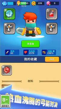 劍與魂之名游戲截圖1