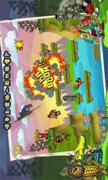 僵尸花花大亂斗游戲截圖3