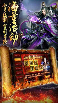 雙修傳奇游戲截圖1